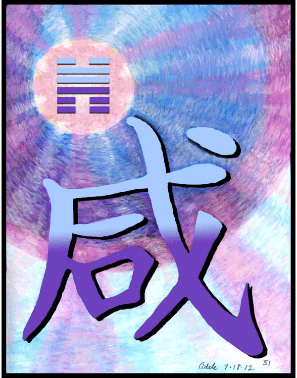 【首创】易经一查,轻松显化!潜意识查阅宝典 – 显化法则