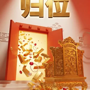 《钱排队来找你》
